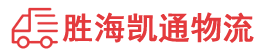 潮州到北流市物流公司
